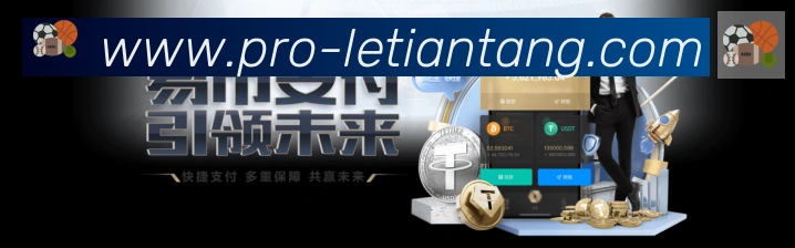 赛事专题整合